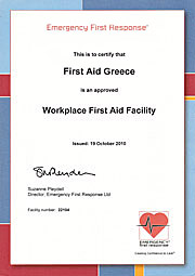 Η First Aid Greece έχει την εξουσιοδότηση να διδάξει προγράμματα EFR